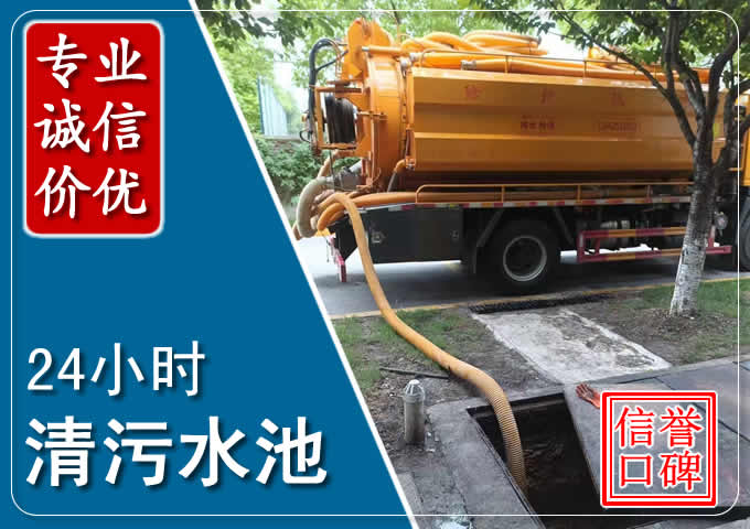 萨尔图化粪池清掏时人工与自动化哪个更好?清掏时有哪些要求?